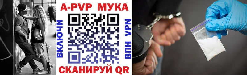 Купить АМФЕТАМИН  Конопля  Меф  Гашиш  Новомосковск