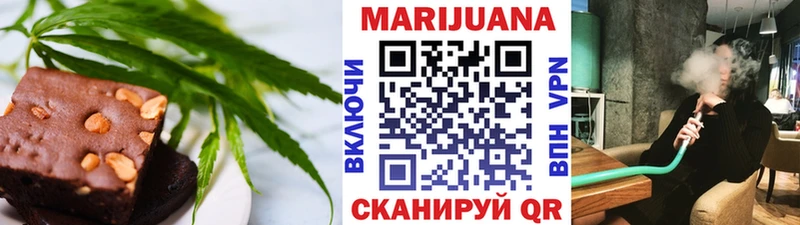 Купить  Новомосковск  Cannafood марихуана 