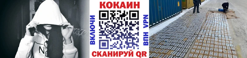 COCAIN 98%  Купить где  Новомосковск 