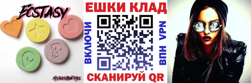 ЭКСТАЗИ mix  Купить  Новомосковск 