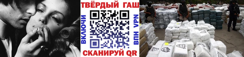 Купить закладки  Новомосковск  Гашиш Cannabis 