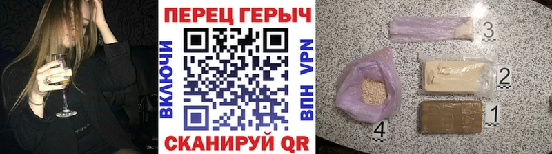 Купить где  Новомосковск  Героин афганец 