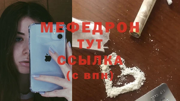 ALPHA PVP Каменск-Шахтинский