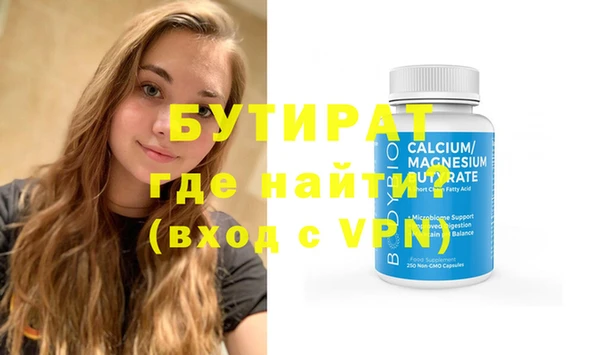 ALPHA PVP Каменск-Шахтинский