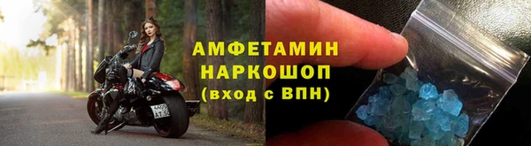 ALPHA PVP Каменск-Шахтинский