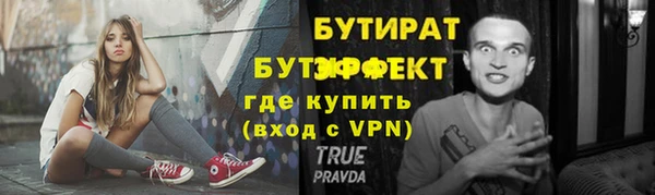 ALPHA PVP Каменск-Шахтинский