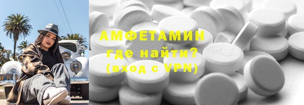 а пвп мука Каменка