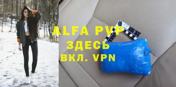 а пвп мука Каменка