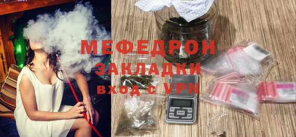 а пвп мука Каменка