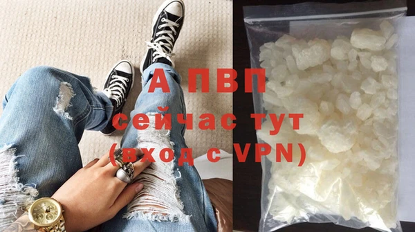 а пвп мука Каменка