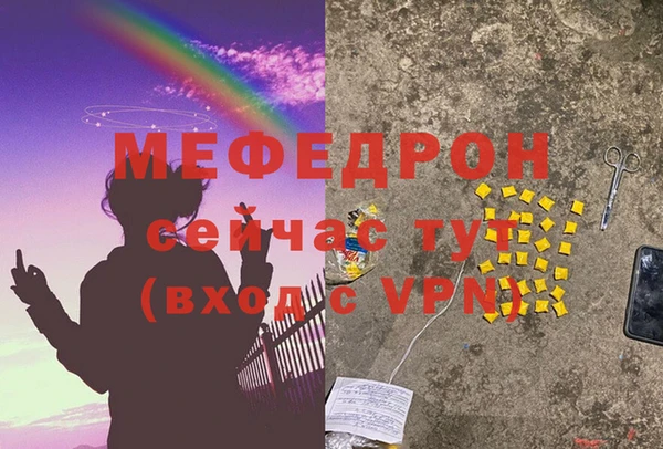 а пвп мука Каменка