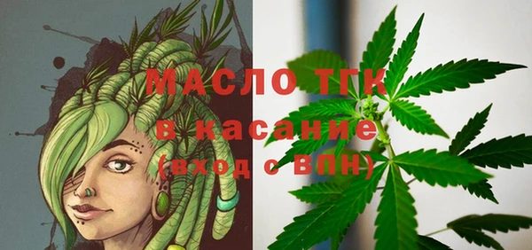 ALPHA PVP Каменск-Шахтинский