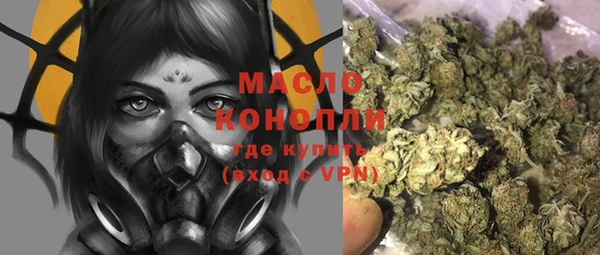 ALPHA PVP Каменск-Шахтинский