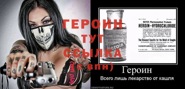 ALPHA PVP Каменск-Шахтинский