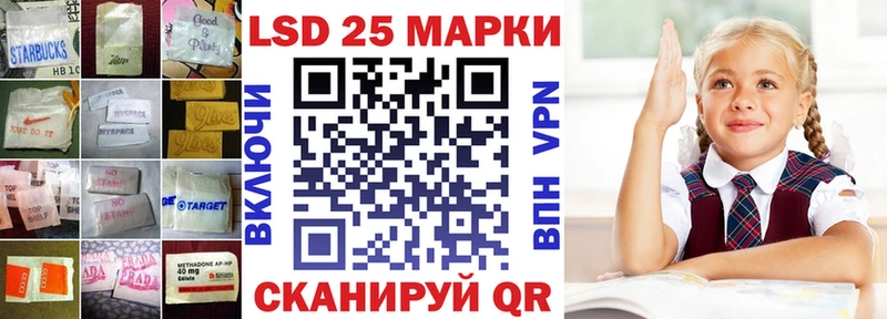 Лсд 25 экстази кислота  Купить где  Новомосковск 