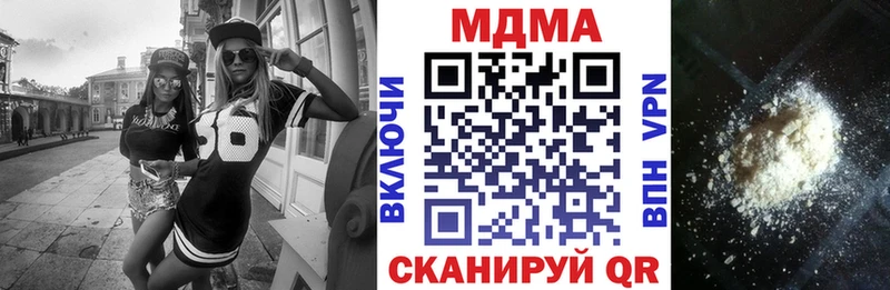 MDMA crystal  Купить где  Новомосковск 