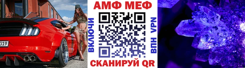 Купить закладки Новомосковск МЕТАМФЕТАМИН пудра