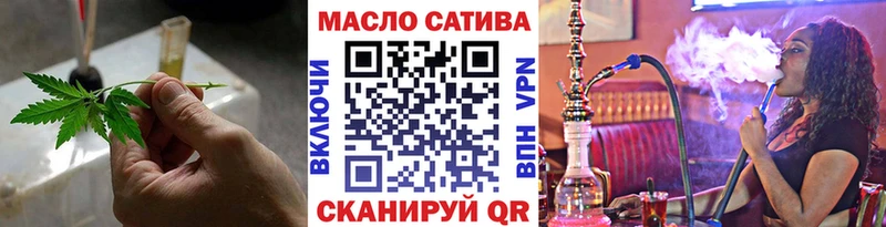 Дистиллят ТГК вейп с тгк  Купить  Новомосковск 