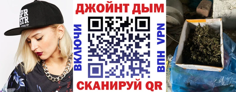 Купить  Новомосковск  Бошки марихуана LSD WEED 